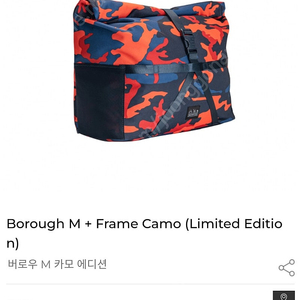 브롬톤 버로우m 카, 우탄크래프트백