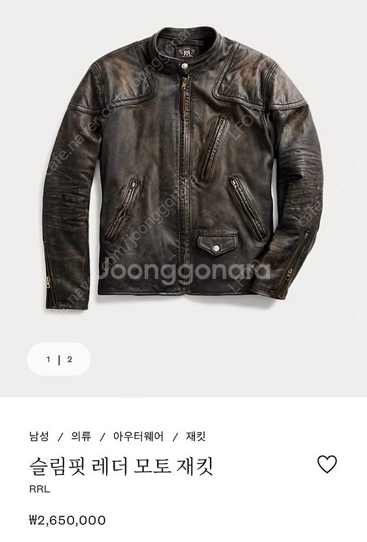 RRL 모토 레더자켓 L--2