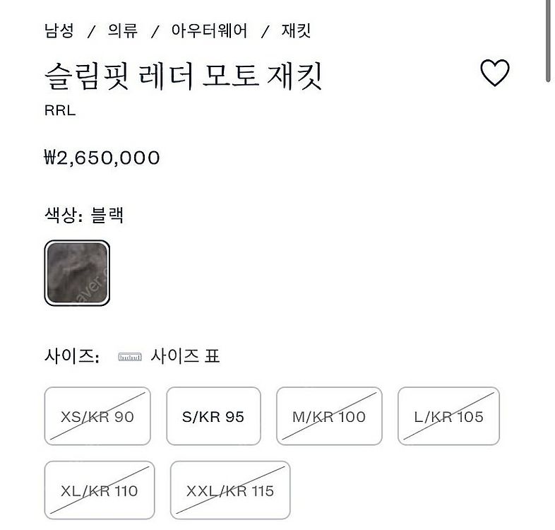 RRL 모토 레더자켓 L--3