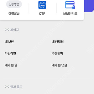던파 모험단닉네임 ‘월광’ 팝니다.
