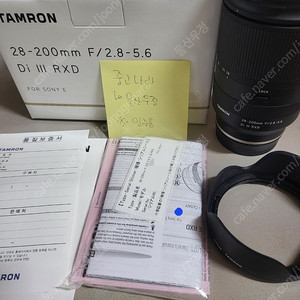 탐론 28-200 소니FE 팝니다