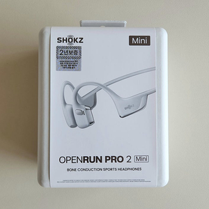 (미개봉)샥즈 오픈런 프로2 미니 S821 MINI(실버) - 택포198,000원