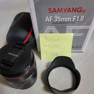삼양 35mm F1.8 소니FE 팝니다