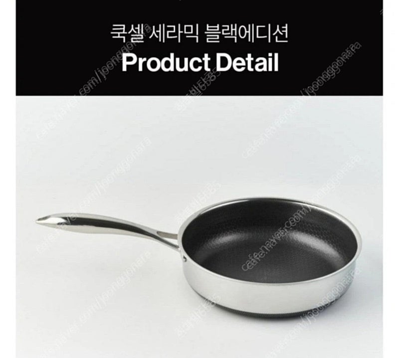 [ 새상품 ] 쿡셀 블랙큐브 더블코팅 통3중 소테팬 28cm (배송비도 제가 부담해요!!)