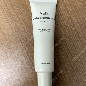 [2회사용/모공•결] 아비브 부활초 비피다 세럼 퍼밍드롭 30ml
