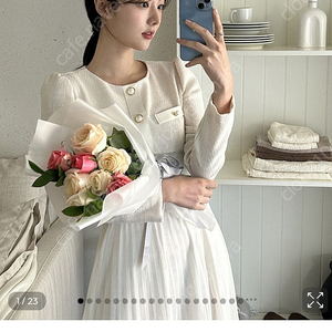 아뜨랑스 로아 샤 원피스 브라이덜샤워 셀프 웨딩 롱원피스 스커트 돌잔치 트위드 결혼식