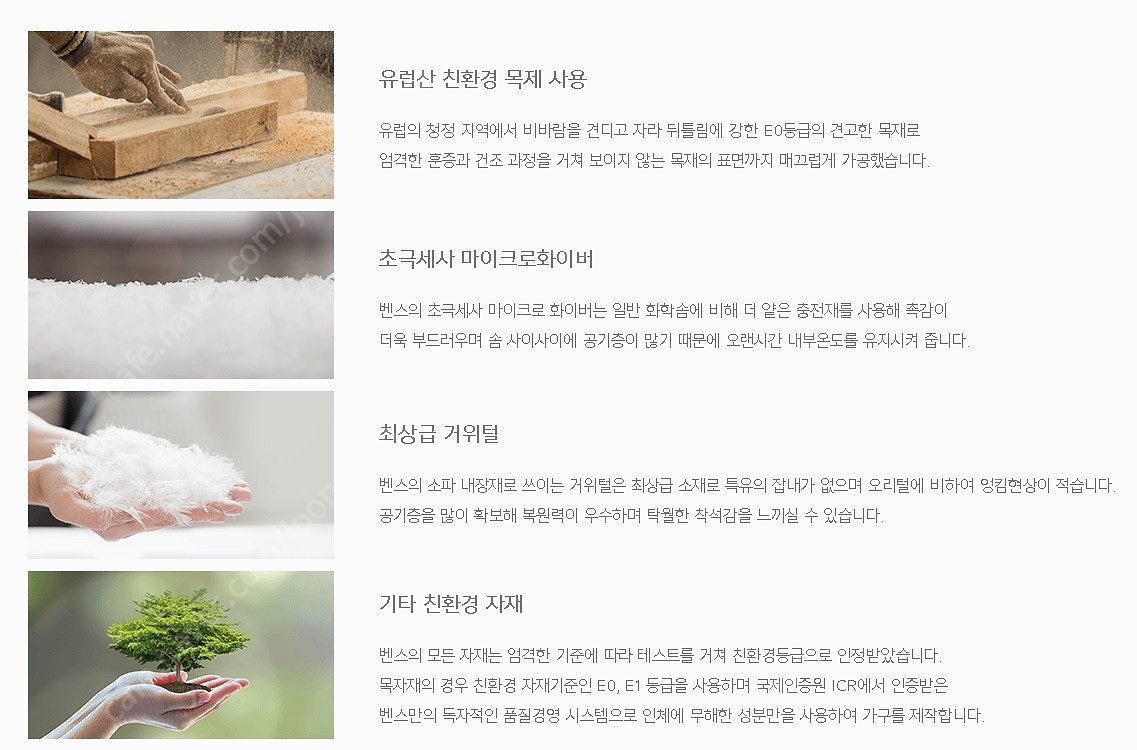 *판매* 벤스 아담 이태리 마스트로또 천연가죽 카우치소...--2