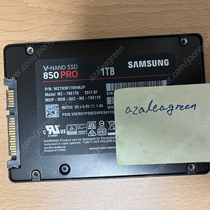 삼성 SSD 850 PRO 1TB 프로 1테라 MLC (보증기간 2027년 7월)