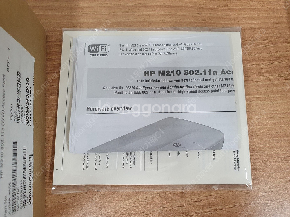HP M210 802.11n 무선AP POE 아이피타임...--1