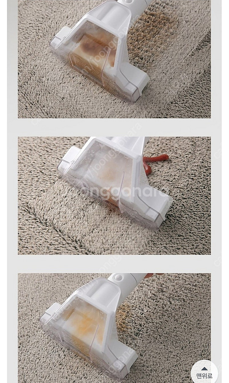 클렌하임 이너청소기--1