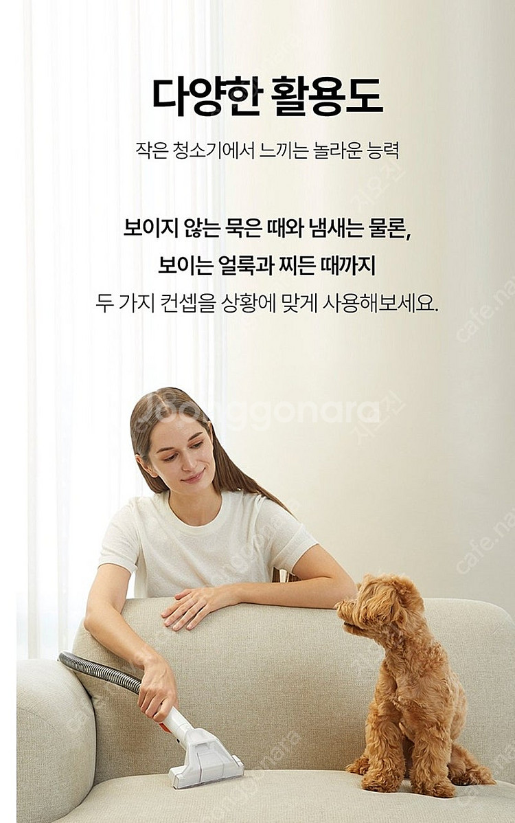 클렌하임 이너청소기--3