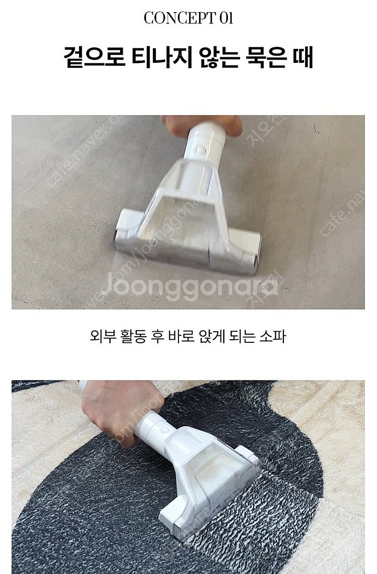 클렌하임 이너청소기--4