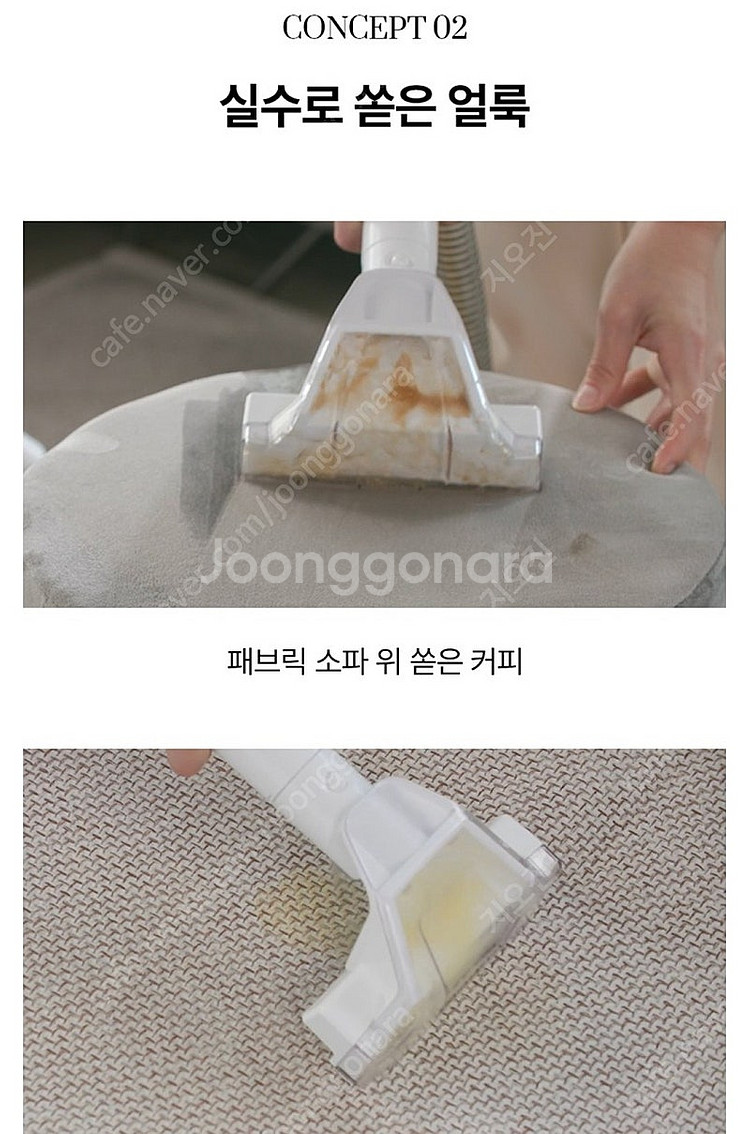 클렌하임 이너청소기--5