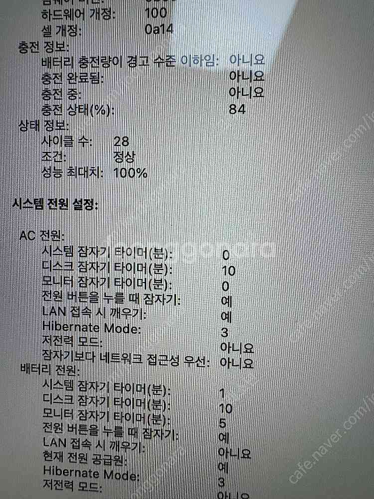 맥북 프로 16 M2 Pro 16GB 512GB--1