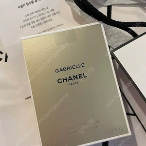 미개봉 샤넬 가브리엘 오드퍼퓸 35ml