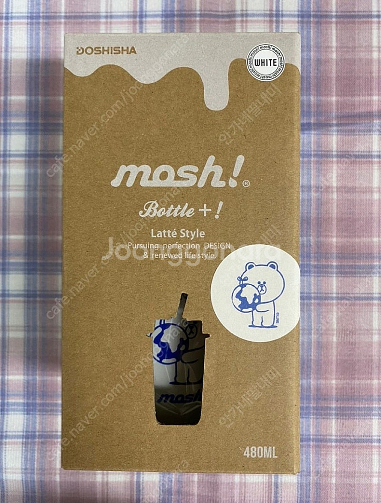 라인프렌즈 브라운 모슈 스트로우 텀블러 (480ml) ...--1