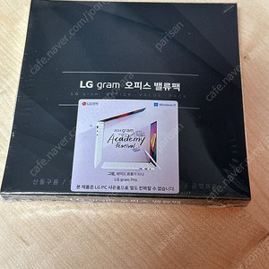 LG 그램 오피스 밸류팩 미개봉 의정부직거래