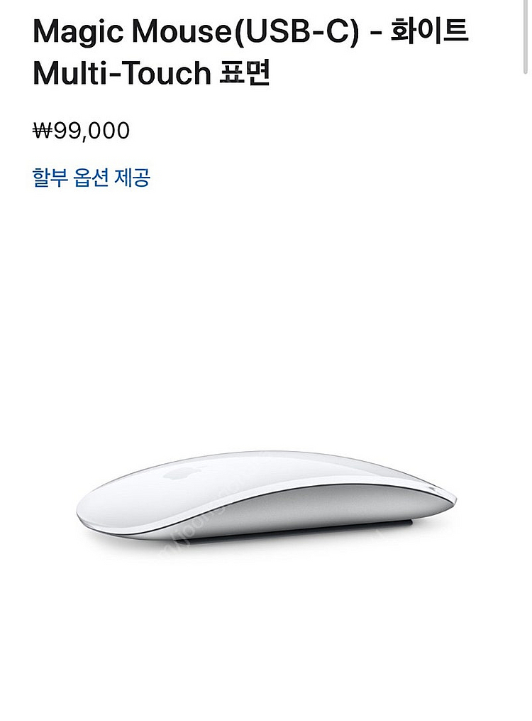 아이맥 m1 실버 16GB 512GB 판매합니다--5