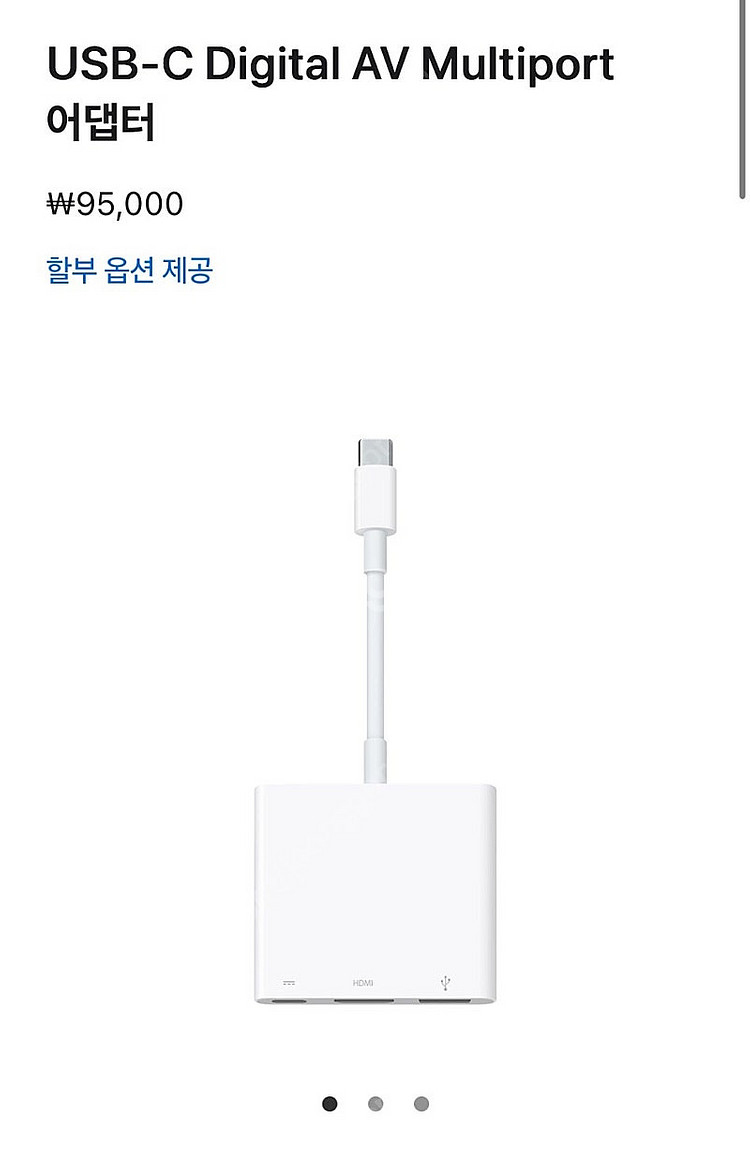 아이맥 m1 실버 16GB 512GB 판매합니다--6