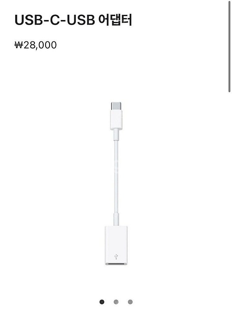 아이맥 m1 실버 16GB 512GB 판매합니다--7
