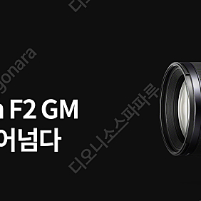 소니 fe50-150mm f2 gm sel50150gm 렌즈 판매합니다.