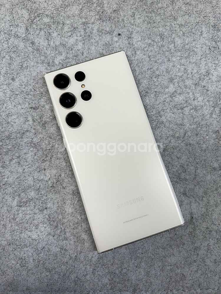 갤럭시S23울트라 화이트 256G 무잔상 미파손 깨끗한...--1