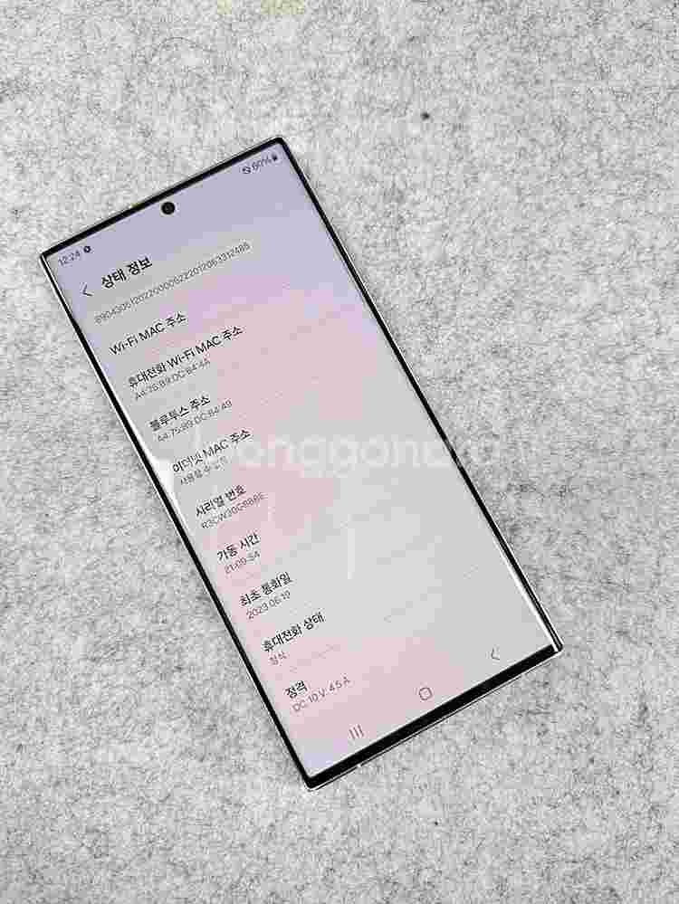 갤럭시S23울트라 화이트 256G 무잔상 미파손 깨끗한...--3