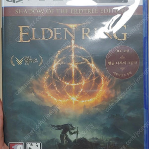 PS5 엘든링 DLC포함 미개봉