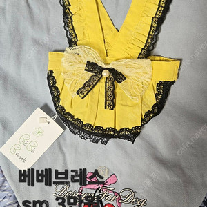 🩷가격내림🩷추가업댓[루이독,젠느,코지앤,꼬모꼬모,잇츠써니,베베브레스, 에이아이빈스, 서촌양품, 솔티핫티, 일로일로] 브랜드의류 싸게 판매