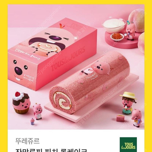 [원가16000]뚜레쥬르 잔망루피 피치 롤케이크 기프티콘 1장팝니다(다른 상품 교환 가능)