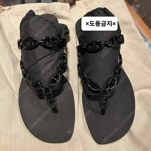에르메스 아일랜드 누아 36 새상품
