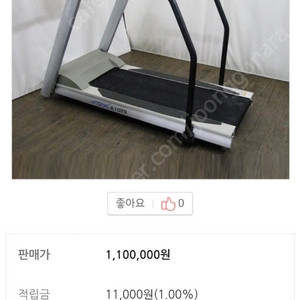 STEX 602T 런닝머신