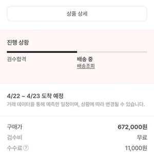 애플 에어팟 맥스 라이트닝 스그 새제품 63만원
