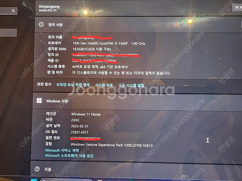 갤럭시 북3 PRO NT941XFG--2