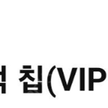 페이코 한게임 포커쿠폰 판매합니다.