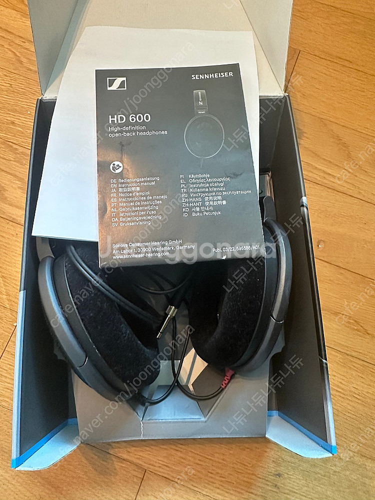 젠하이저 hd600 가격내림!--1