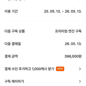 클래스101 연간 그룹구독 모집합니다