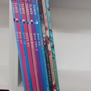 엘머와 친구들 7권. 브리타 테큰트럽 4권 일괄