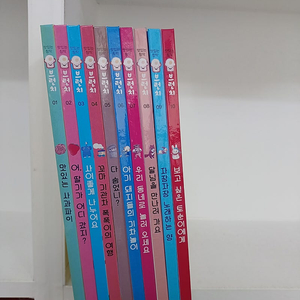 브런치동화
