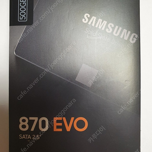[미개봉] SSD 삼성 870evo 500GB 택포