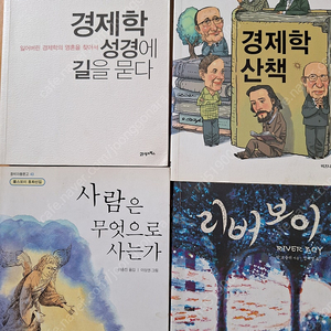 중.고등학생이 읽는책