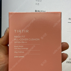 티르티르 올커버 쿠션 23N 리필
