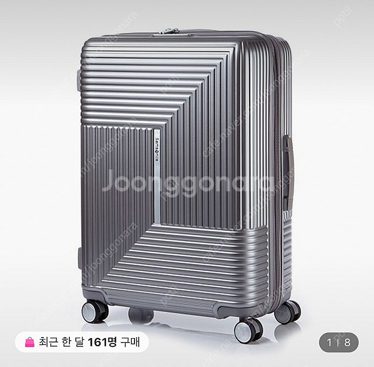 쌤소나이트 25인치 APINEX 캐리어 HK623002--0