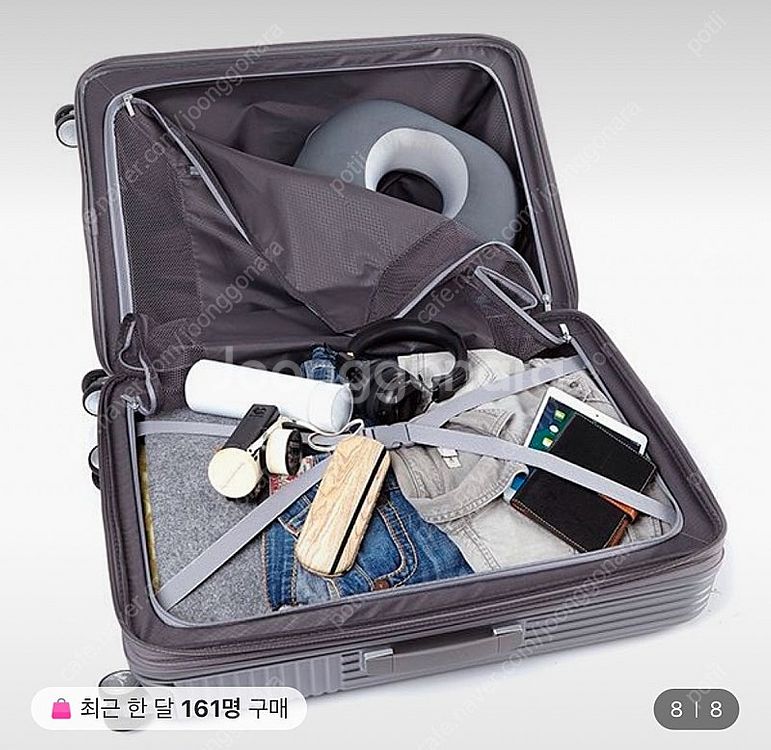 쌤소나이트 25인치 APINEX 캐리어 HK623002--1
