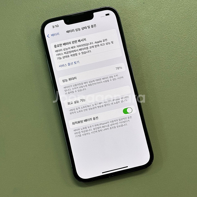 아이폰13프로 그린색상 256용량 미파손 무잔상 상태좋...--3