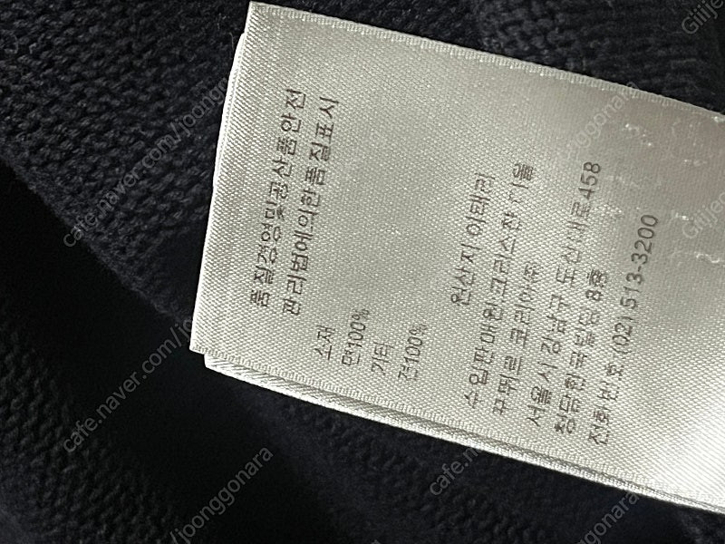 Dior 디올 오블리크 인서트 니트 네이비 m 이미지