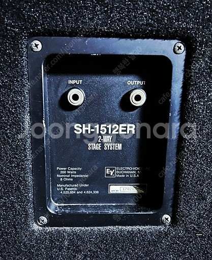 EV SH-1512ER스피커판매--2