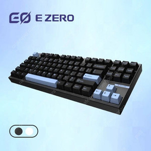 (미개봉) 아즈라 기계식 게이밍 키보드 E ZERO OCTOPUS 8K