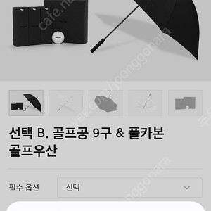 GV80 기프트 장우산 키케이스or골프공9구