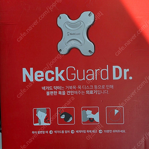넥가드 닥터 NG 100